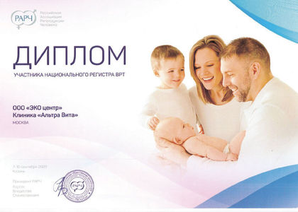 Ншанян Сона Юрьевна